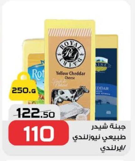 available at  Zahran Market in Egypt - Cairo