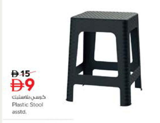 available at Nesto Hypermarket in UAE - Ras al Khaimah