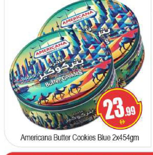 available at بيج مارت in الإمارات العربية المتحدة , الامارات - دبي