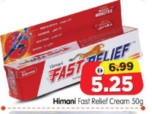 available at Al Madina Hypermarket in UAE - Abu Dhabi