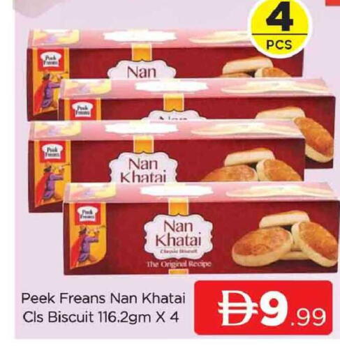 available at AL MADINA (Dubai) in UAE - Dubai