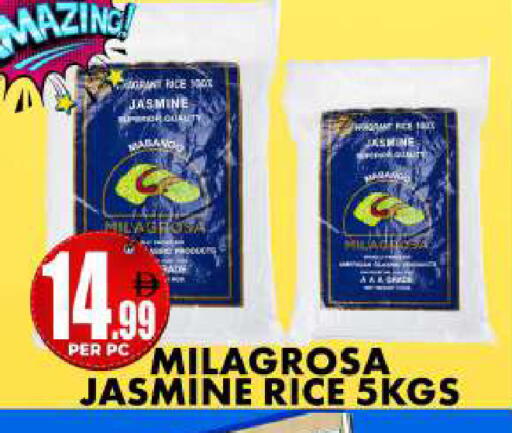 available at Centro Discount Center in UAE - Dubai