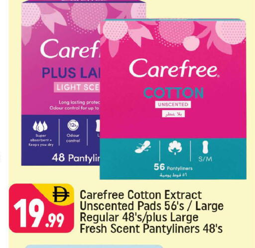 available at شكلان ماركت in الإمارات العربية المتحدة , الامارات - دبي