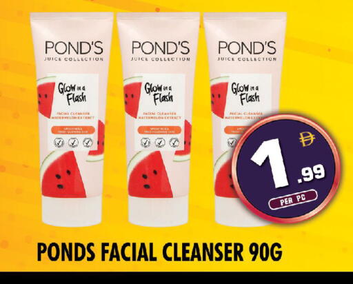 Watermelon available at NIGHT TO NIGHT DEPARTMENT STORE in UAE - Dubai