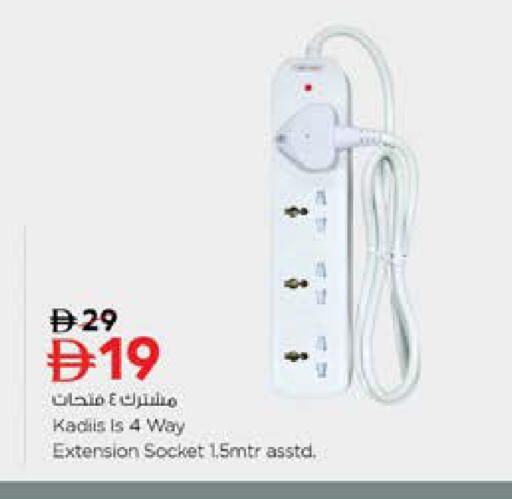 available at Nesto Hypermarket in UAE - Ras al Khaimah