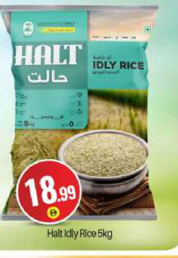 available at بيج مارت in الإمارات العربية المتحدة , الامارات - دبي