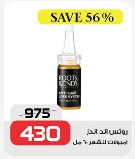 available at زهران ماركت in Egypt - القاهرة