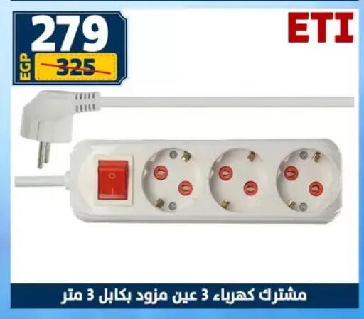 available at Shaheen Center in Egypt - Cairo
