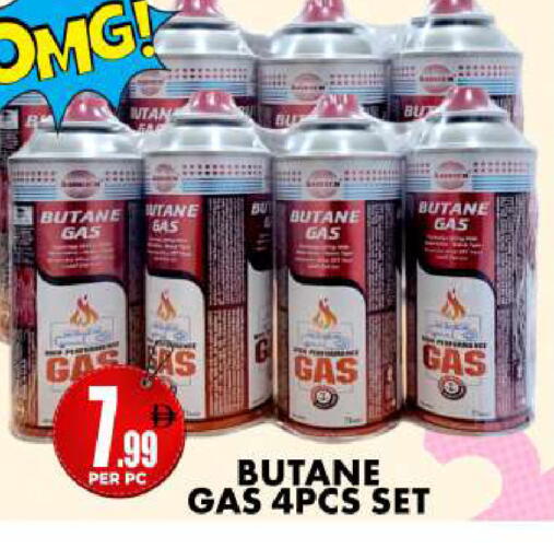 available at مركز الخصومات سنترو in الإمارات العربية المتحدة , الامارات - دبي