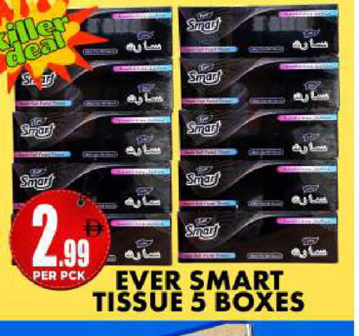 available at مركز الخصومات سنترو in الإمارات العربية المتحدة , الامارات - دبي