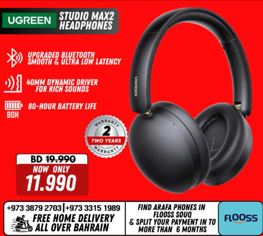 available at عرفة فون in البحرين