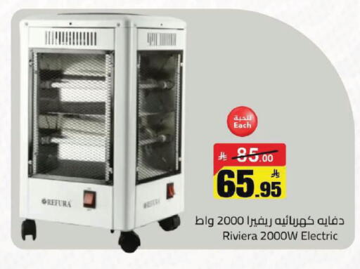 available at Supermarket Stor in KSA, Saudi Arabia, Saudi - Riyadh