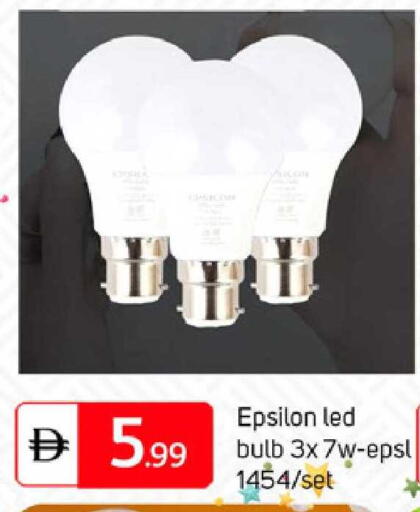 available at TALAL MARKET in UAE - Abu Dhabi