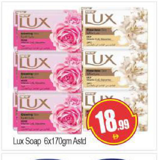 available at بيج مارت in الإمارات العربية المتحدة , الامارات - دبي