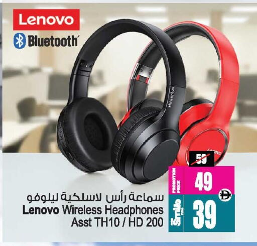 available at Ansar Mall in UAE - Sharjah / Ajman