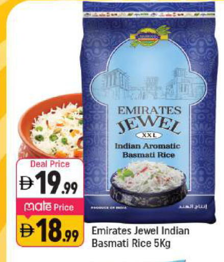 available at شكلان ماركت in الإمارات العربية المتحدة , الامارات - دبي