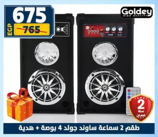 available at Shaheen Center in Egypt - Cairo