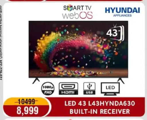 available at المرشدي in Egypt - القاهرة