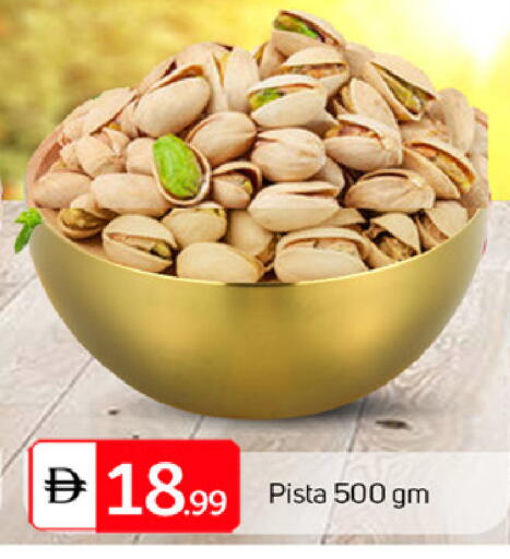 available at سوق طلال in الإمارات العربية المتحدة , الامارات - دبي