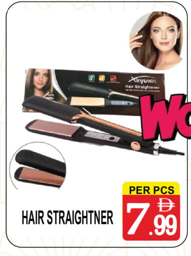 available at مركز الجمعة in الإمارات العربية المتحدة , الامارات - دبي