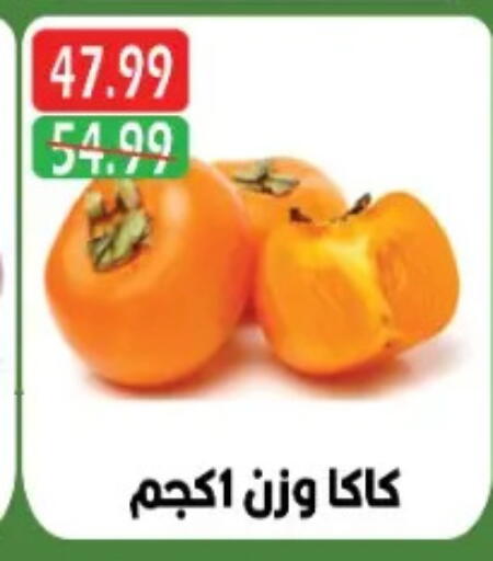 available at يورومارشيه in Egypt - القاهرة