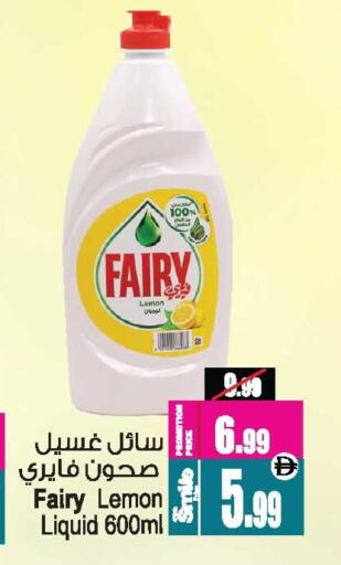 Lemon available at أنصار مول in الإمارات العربية المتحدة , الامارات - الشارقة / عجمان