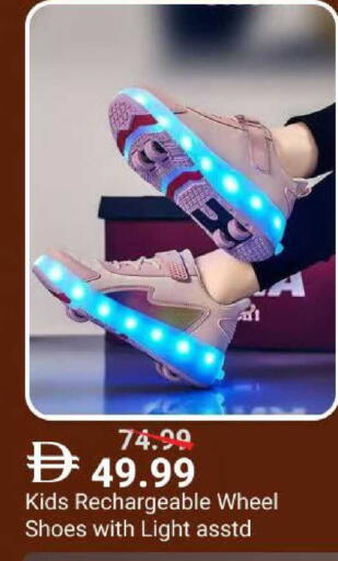 available at مارك & سيف in الإمارات العربية المتحدة , الامارات - دبي