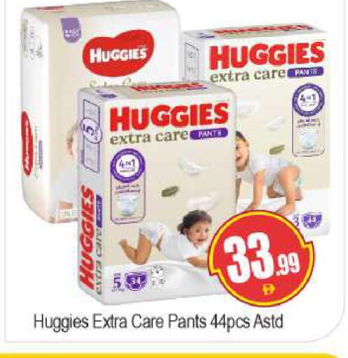 available at بيج مارت in الإمارات العربية المتحدة , الامارات - دبي