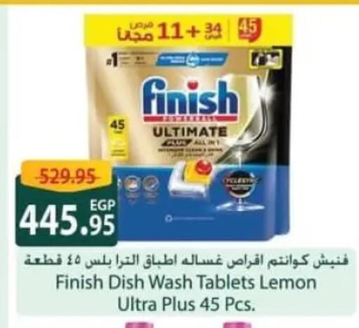 Lemon available at Spinneys  in Egypt - Cairo