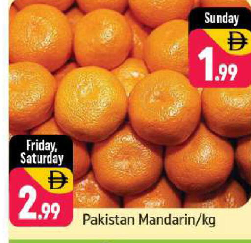 Mandarin from Pakistan available at شكلان ماركت in الإمارات العربية المتحدة , الامارات - دبي