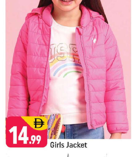 available at شكلان ماركت in الإمارات العربية المتحدة , الامارات - دبي