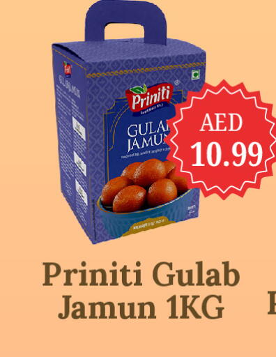 available at GSY Cash & Carry Supermarket in UAE - Dubai