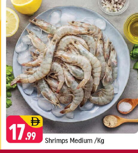 available at شكلان ماركت in الإمارات العربية المتحدة , الامارات - دبي