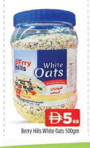 available at AL MADINA (Dubai) in UAE - Dubai