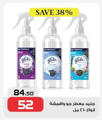 available at  Zahran Market in Egypt - Cairo