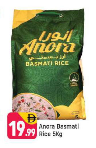 available at Shaklan  in UAE - Dubai
