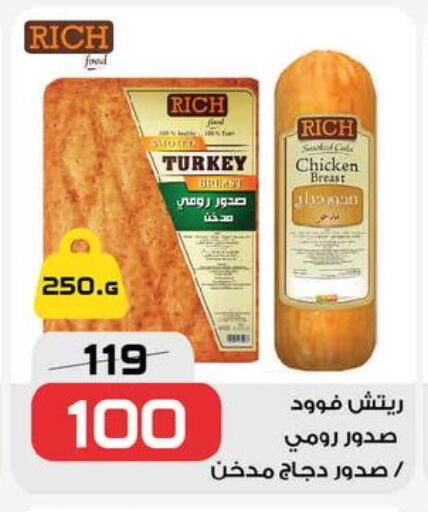 available at  Zahran Market in Egypt - Cairo