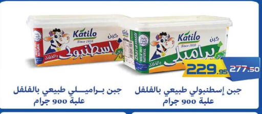 available at  Zahran Market in Egypt - Cairo