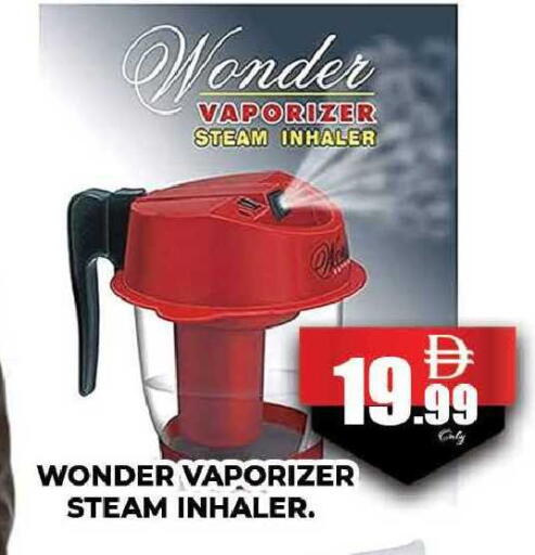 available at AL MADINA (Dubai) in UAE - Dubai