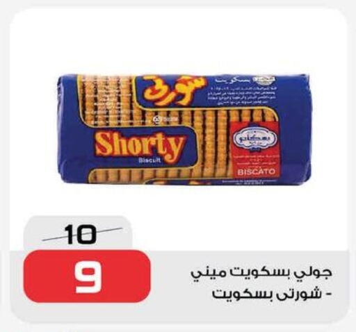 available at زهران ماركت in Egypt - القاهرة