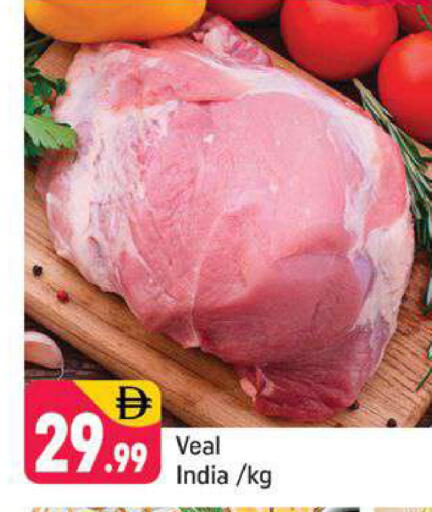 available at شكلان ماركت in الإمارات العربية المتحدة , الامارات - دبي