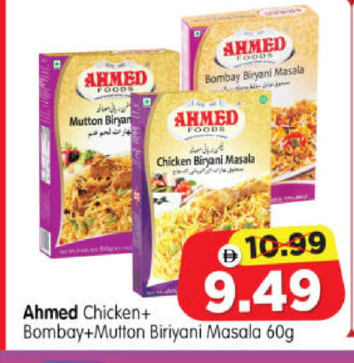available at Al Madina Hypermarket in UAE - Abu Dhabi