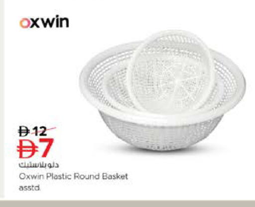 available at نستو هايبرماركت in الإمارات العربية المتحدة , الامارات - ٱلْفُجَيْرَة‎