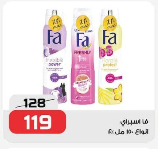 available at  Zahran Market in Egypt - Cairo