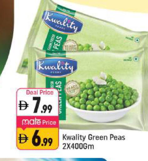 Peas available at Shaklan  in UAE - Dubai