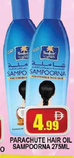 Coconut available at AL MADINA (Dubai) in UAE - Dubai