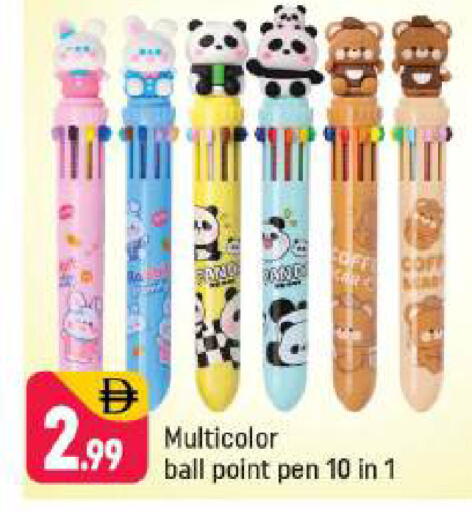 available at شكلان ماركت in الإمارات العربية المتحدة , الامارات - دبي