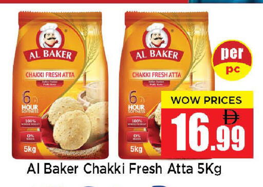 available at Neomart Hypermarket in UAE - Sharjah / Ajman