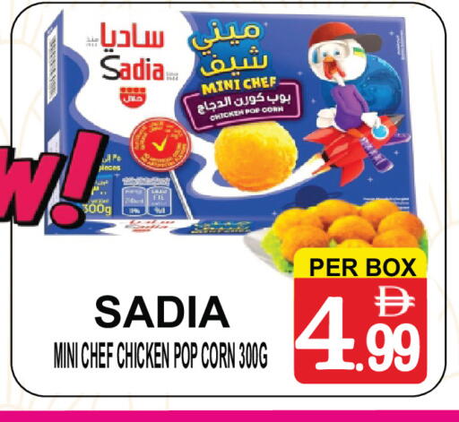 available at Friday Center in UAE - Dubai