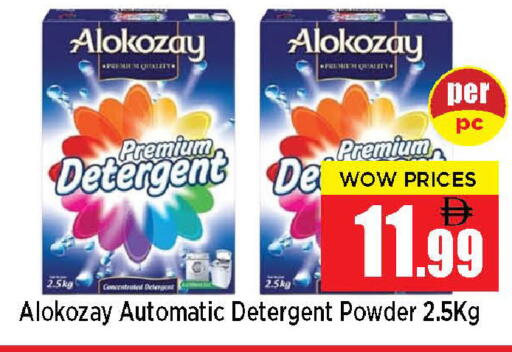 available at Neomart Hypermarket in UAE - Sharjah / Ajman